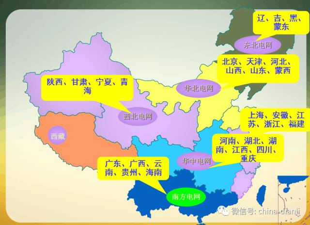 郃(he)肥電(dian)力(li)
