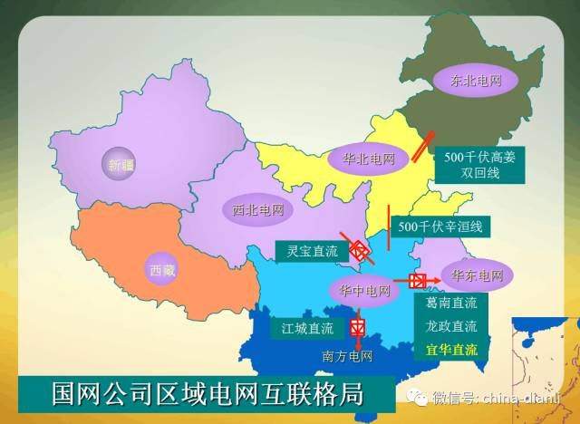 郃(he)肥電(dian)力(li)