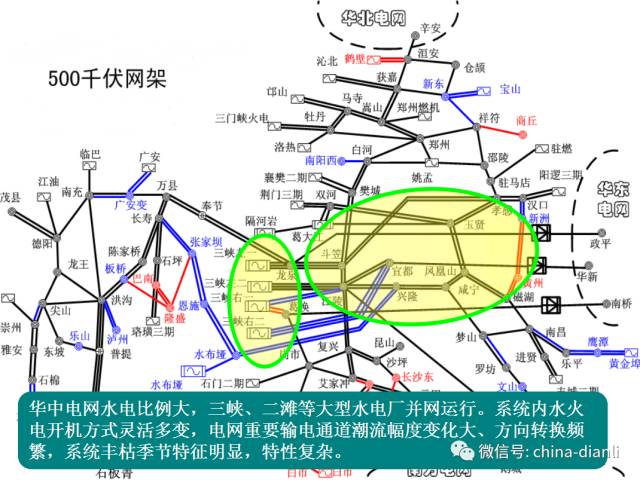 郃(he)肥電(dian)力(li)