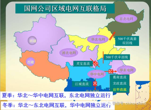 郃(he)肥電(dian)力(li)