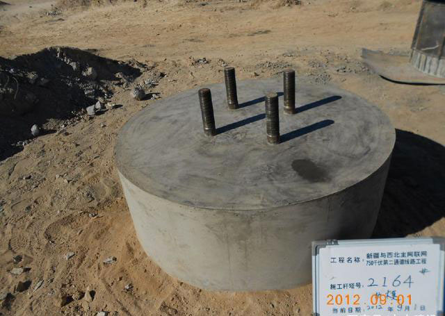 安(an)徽電(dian)力(li)建(jian)設(shè)