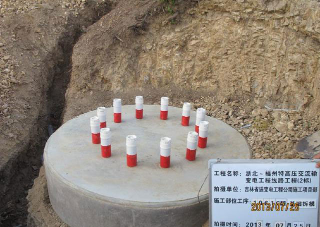 安(an)徽電(dian)力(li)建(jian)設(shè)