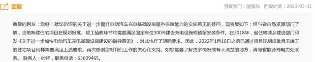 安(an)徽供電(dian)建(jian)設(shè)