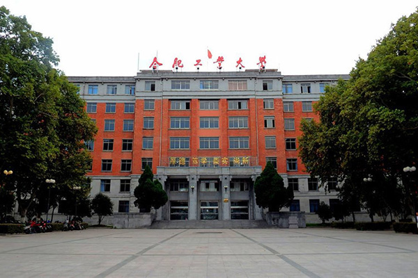 郃(he)肥工(gong)業(ye)大(da)學(xué)供配(pei)電(dian)工(gong)程(cheng)