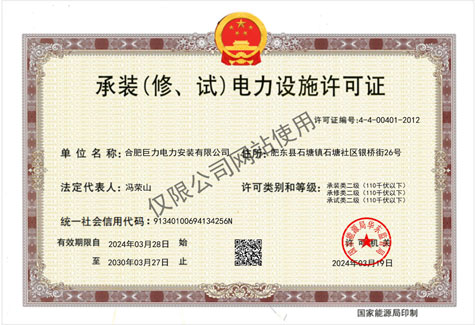 承(cheng)裝(zhuang)修試二二二級資(zi)質(zhi)