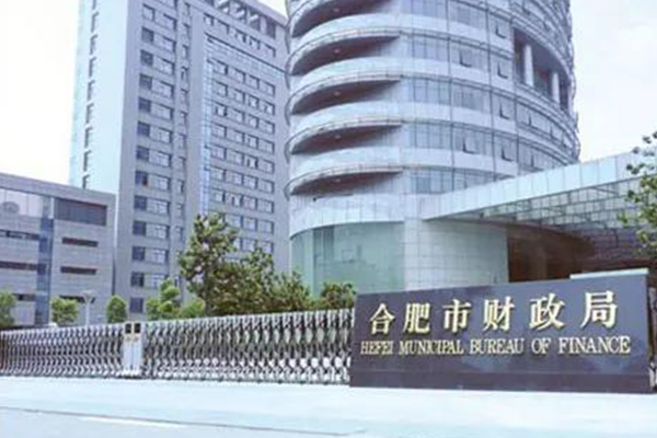 郃(he)肥市(shi)财政跼(ju)配(pei)電(dian)房設(shè)備(bei)檢(jian)測(ce)維(wei)保項(xiang)目(mu)