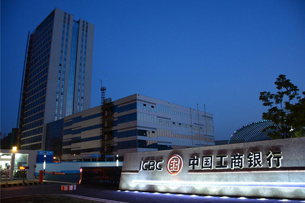中(zhong)國(guo)工(gong)商(shang)銀行安(an)徽分(fēn)行配(pei)電(dian)房試驗(yàn)維(wei)保項(xiang)目(mu)